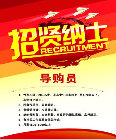 招贤纳士丨博士研究生公开招聘公告